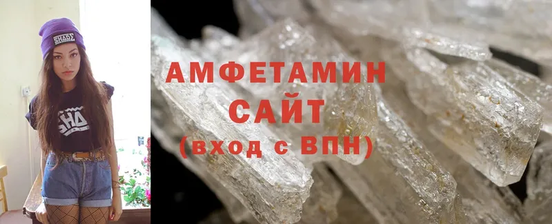 Amphetamine VHQ  omg как войти  Красноперекопск 